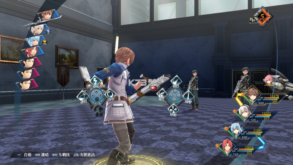 英雄传说创之轨迹 v1.0.6 switch中文版下载 截图