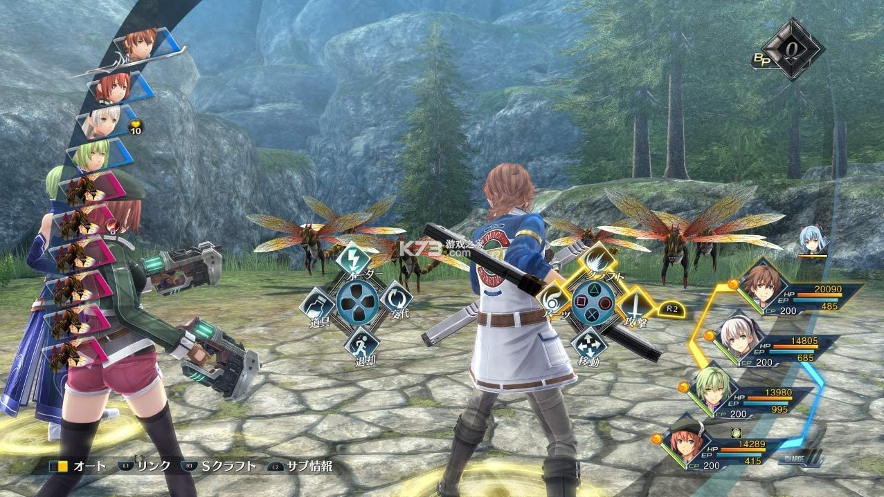 英雄传说创之轨迹 v1.0.6 switch中文版下载 截图