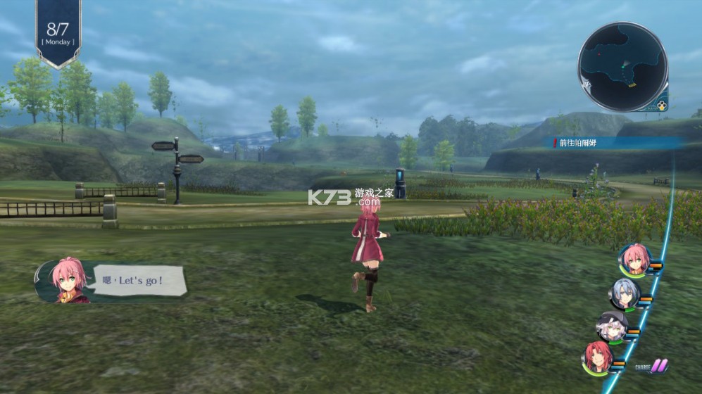 英雄传说闪之轨迹4 v1.0.0 switch中文版下载 截图