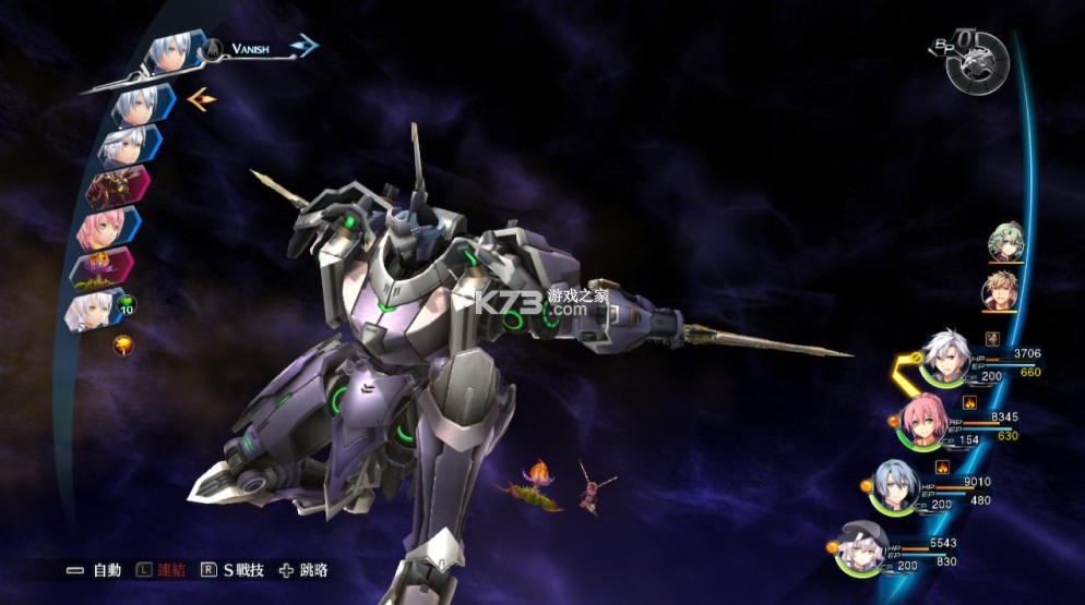 英雄传说闪之轨迹4 v1.0.0 switch中文版下载 截图