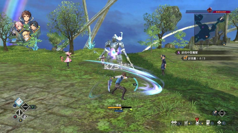 英雄传说黎之轨迹2 v1.01 switch中文版下载 截图