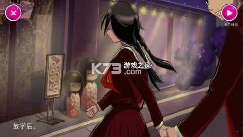 病娇模拟器 v1.0.9 中文版下载 截图