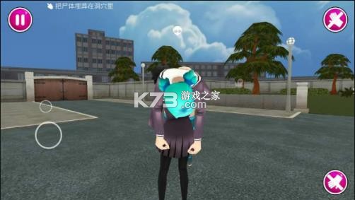 病娇模拟器 v1.0.9 中文版下载 截图