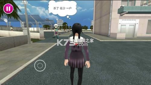 病娇模拟器 v1.0.9 中文版下载 截图