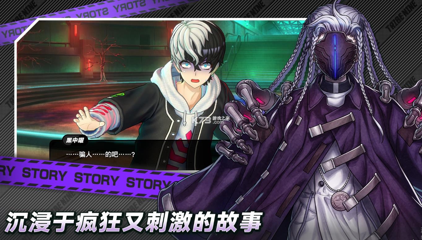 战极死游 v1.1.3 手游 截图