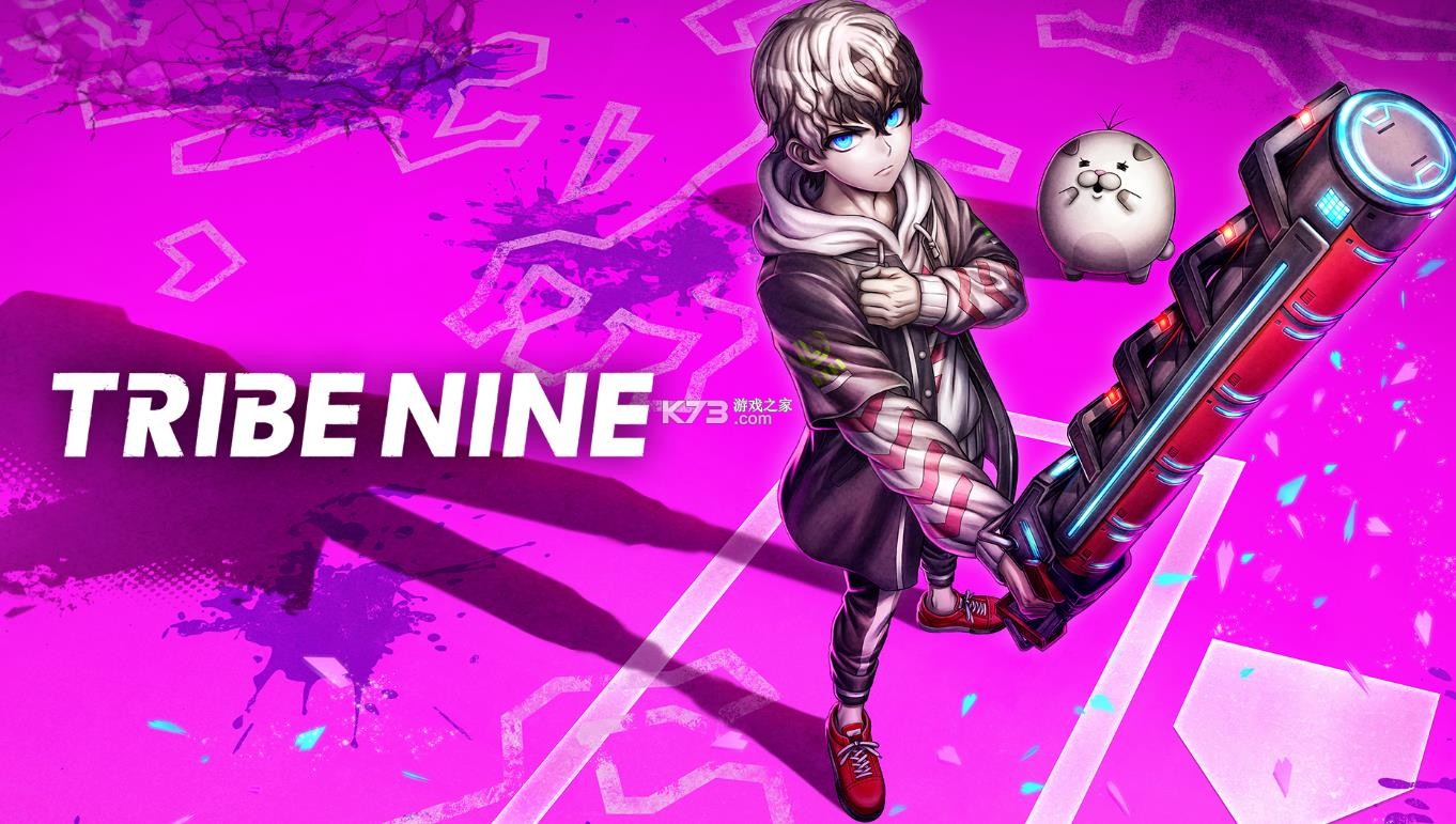 tribe nine v1.1.3 游戏(战极死游) 截图
