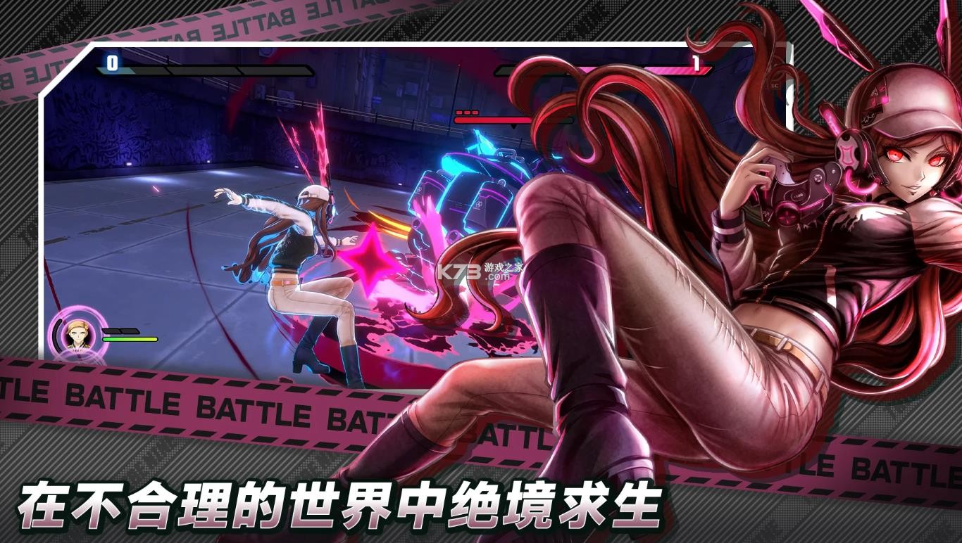 tribe nine v1.1.3 游戏(战极死游) 截图