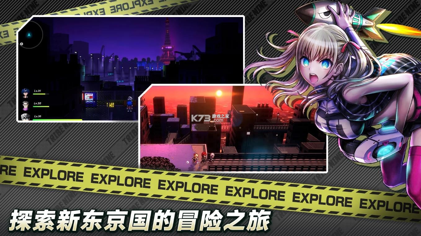 tribe nine v1.1.3 游戏(战极死游) 截图