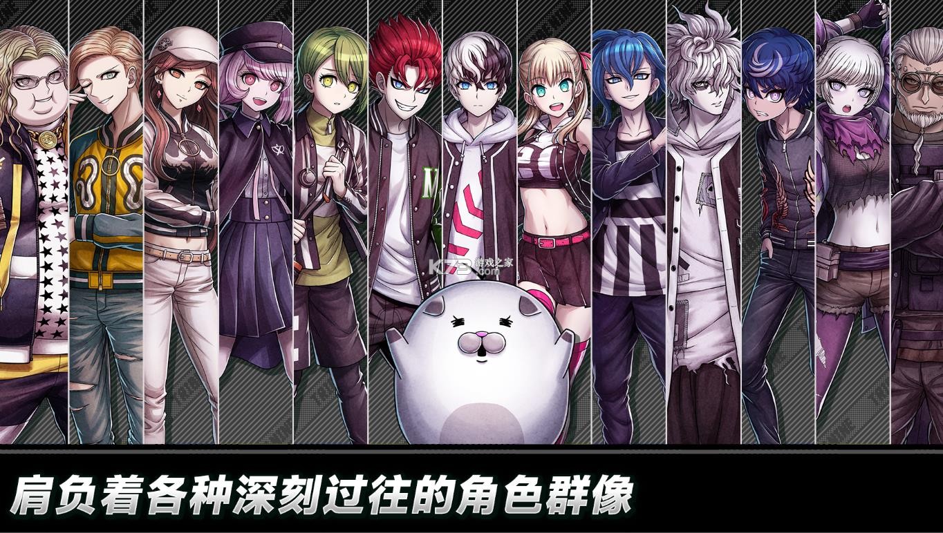 tribe nine v1.1.3 游戏(战极死游) 截图