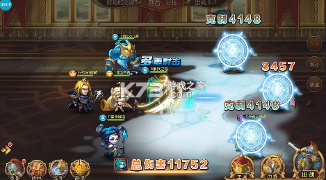 梦之旅人 v1.0.1 0.1折送全明星UR版 截图