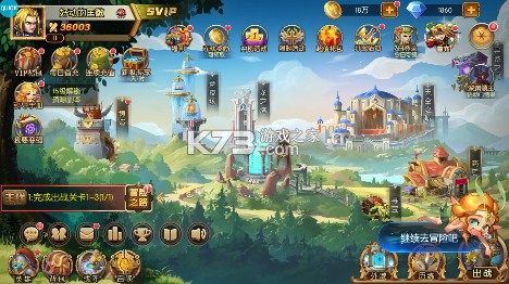 梦之旅人 v1.0.1 0.1折送全明星UR版 截图