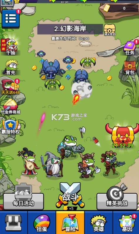 萌萌塔防 v1.0.0 0.1折天天648金券版 截图