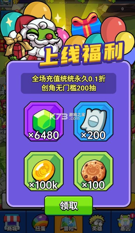 萌萌塔防 v1.0.0 0.1折天天648金券版 截图