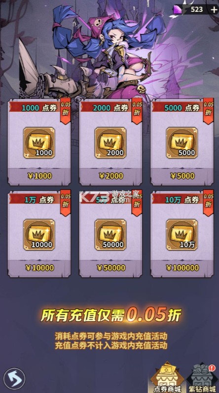 最强猎手 v1.0.0 0.05折送满星机械神版