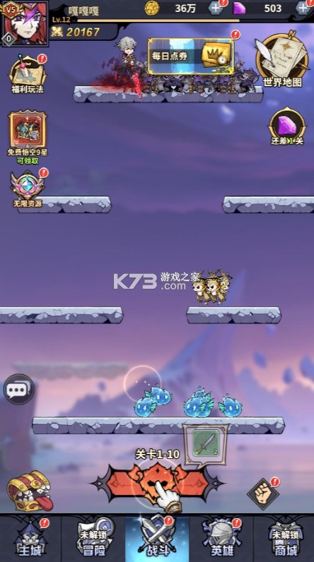 最强猎手 v1.0.0 0.05折送满星机械神版 截图