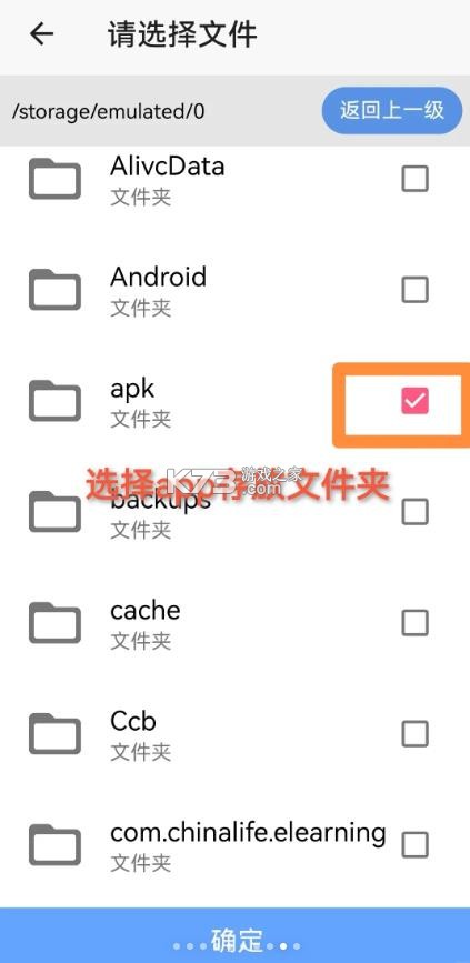 甲壳虫adb v1.3.1 软件下载