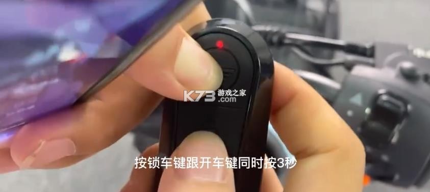 智能小鸟 v1.0.0 电动车app下载安卓