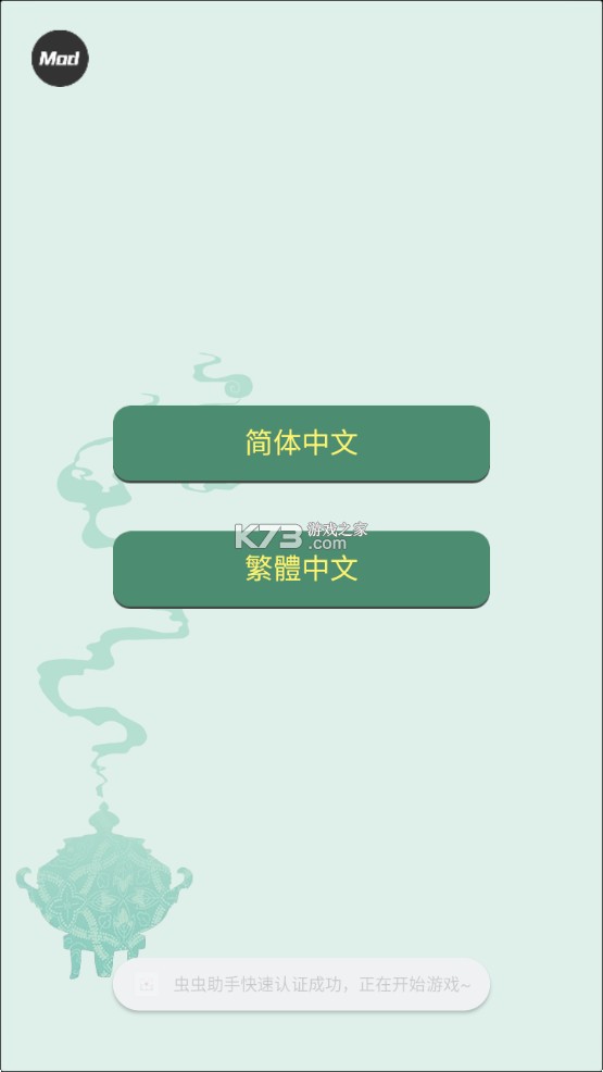 药王谷女修修炼手札游戏-药王谷女修修炼手札手游官方破解版下载v1.09最新版