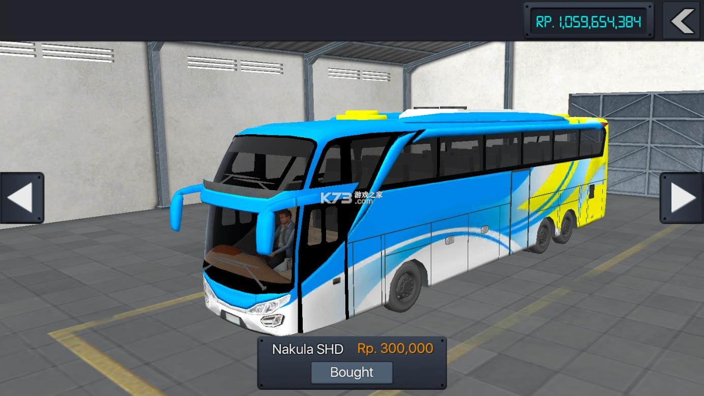 巴士模拟器2025 v3.0 无限金币版 截图