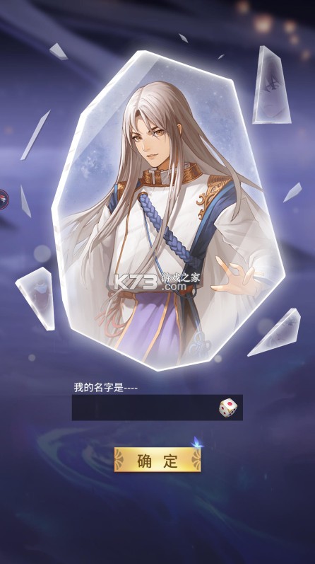 君成天下 v1.0.0 内置0.1折免费版 截图