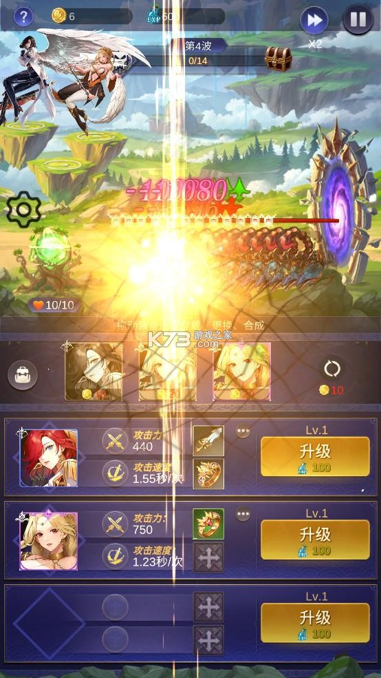 放置天使 v8.3.0.080101 破解版无限钻石版 截图