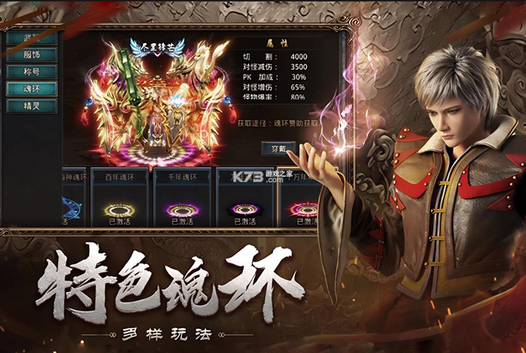 小鱼传奇 v1.0.2 手游官方版 截图