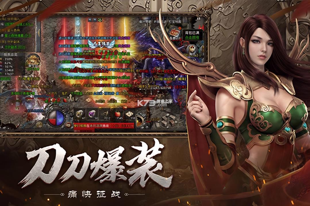 小鱼传奇 v1.0.2 手游官方版 截图