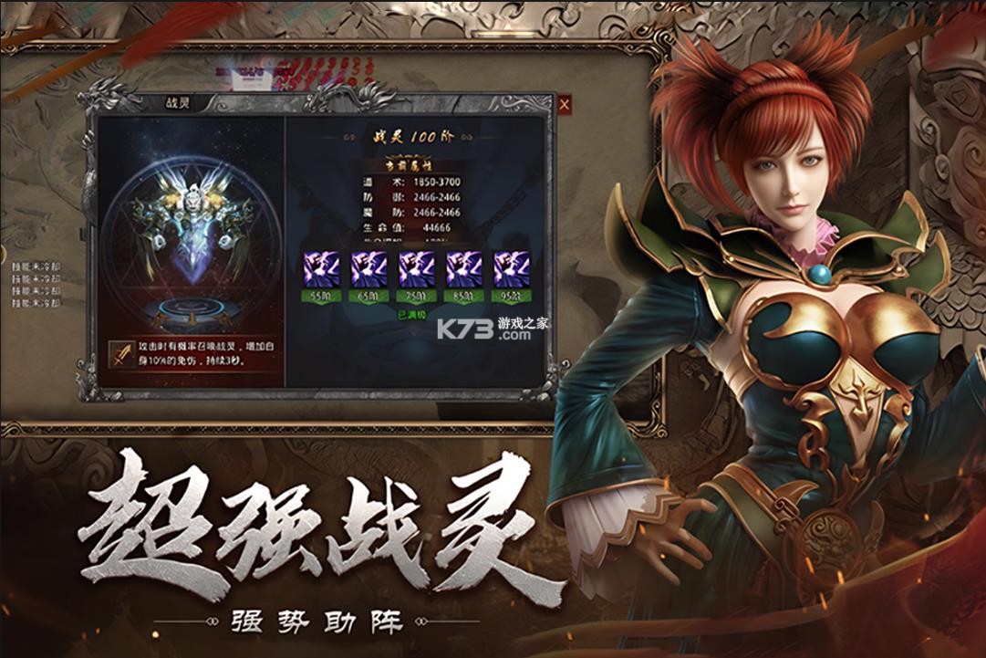 小鱼传奇 v1.0.2 手游官方版 截图