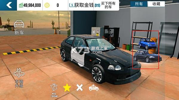 手动挡停车场 v4.8.24.4 破解版2025最新版