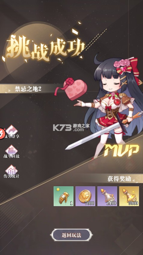 王者战神 v1.0 0.05折送十星英雄版 截图