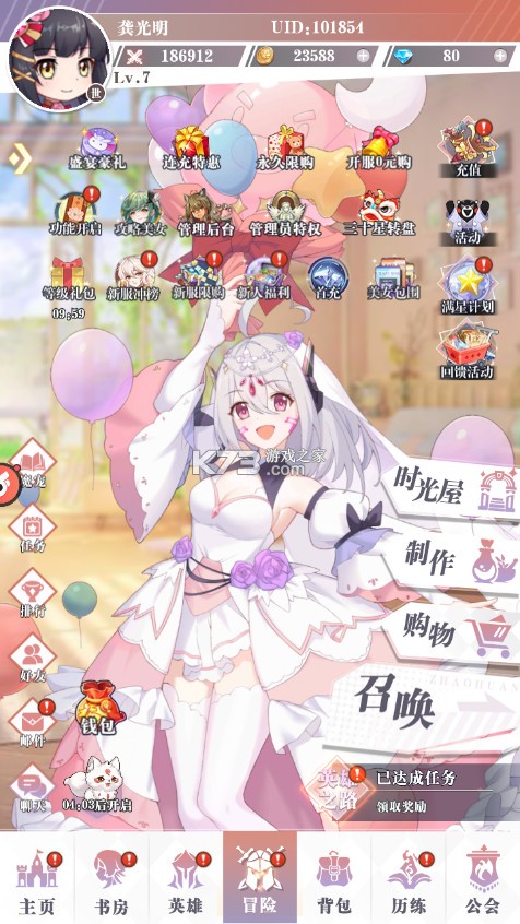 王者战神 v1.0 0.05折送十星英雄版 截图
