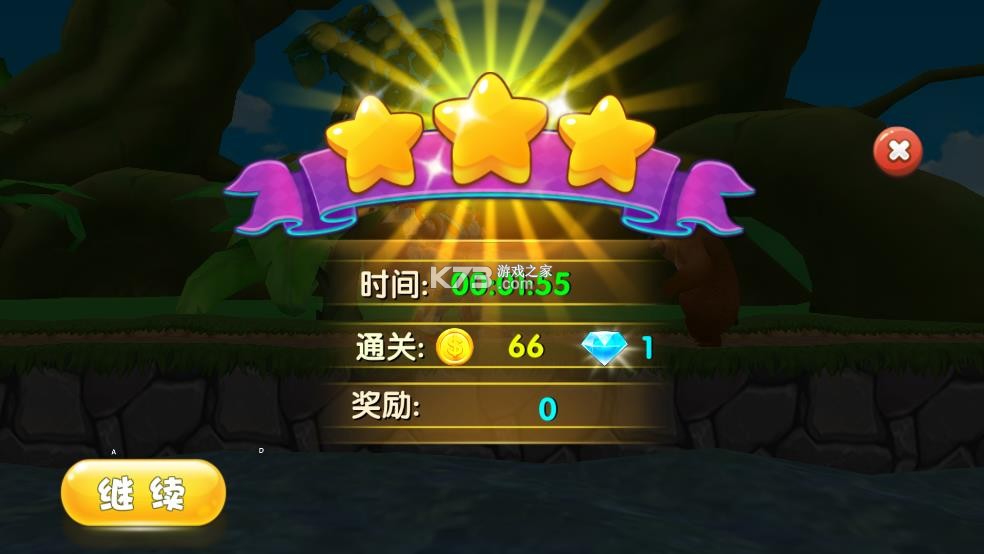 熊出没大冒险 v1.2.5 无限购买版下载 截图