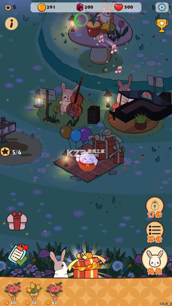 兔兔音乐会 v1.0.1.5 破解版下载无限金币 截图