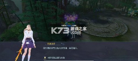 五行降妖师 v1.0.0 0.05折一剑诛仙版 截图