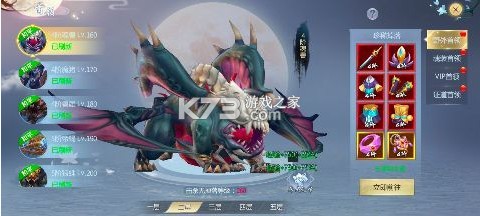 五行降妖师 v1.0.0 0.05折一剑诛仙版 截图