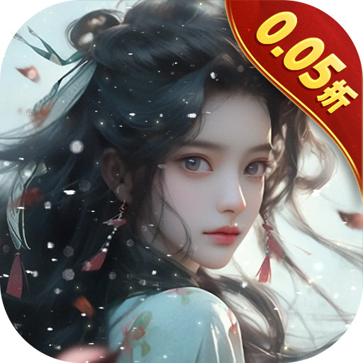 五行降妖师 v1.0.0 0.05折一剑诛仙版