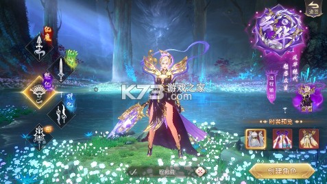 剑斗璇霄 v9.5 0.1折10倍返利版 截图