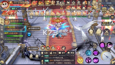 剑斗璇霄 v9.5 0.1折10倍返利版 截图