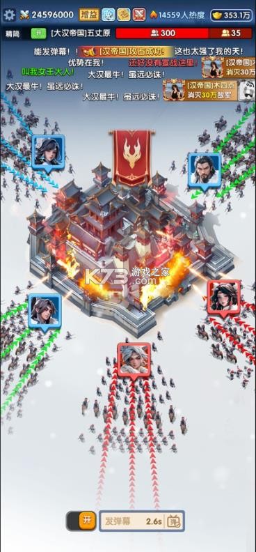 三国冰河时代 v2.0.35.0 手游官方版 截图