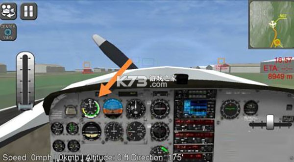 直升机模拟器 v1.0.6 游戏免费下载