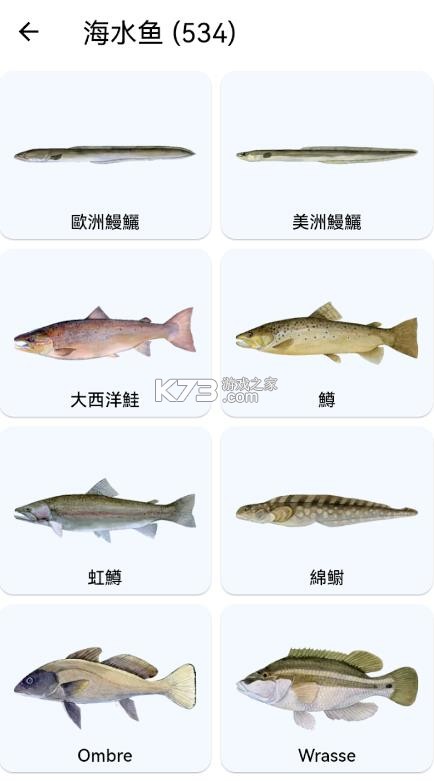 鱼星球 v9.29.83 app下载 截图