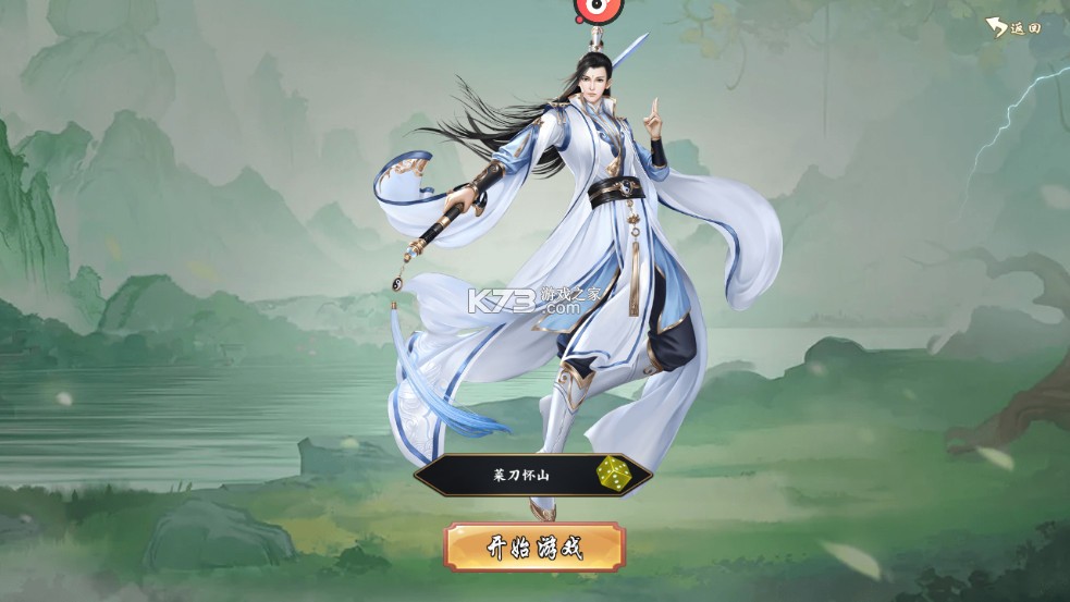 斗魂大陆 v1.0.35 0.1折免费版 截图