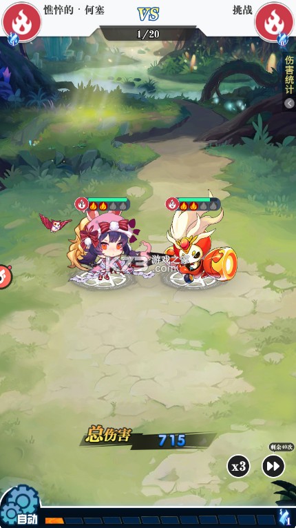 大秦霸业 v1.0 美女包围0.05折版 截图