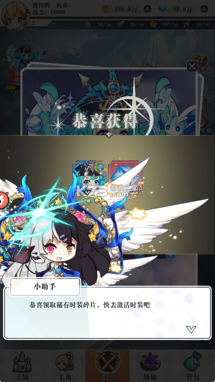 大秦霸业 v1.0 美女包围0.05折版 截图