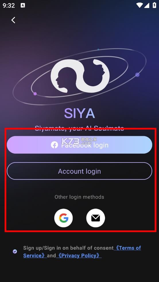 siya v1.2.93 安卓官方下载