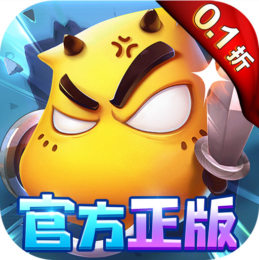 我叫MT英雄杀 v1.0.0 0.1折官方正版送劣人版