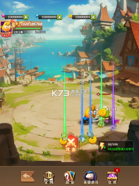 我叫MT英雄杀 v1.0.0 0.05折天天648版 截图