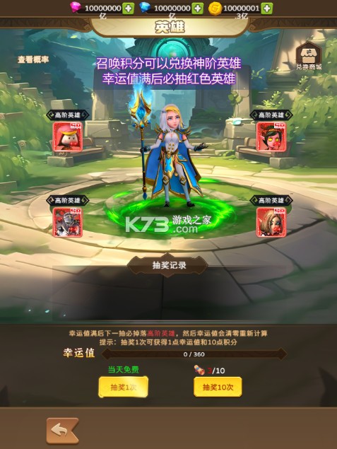 我叫MT英雄杀 v1.0.0 0.05折天天648版 截图