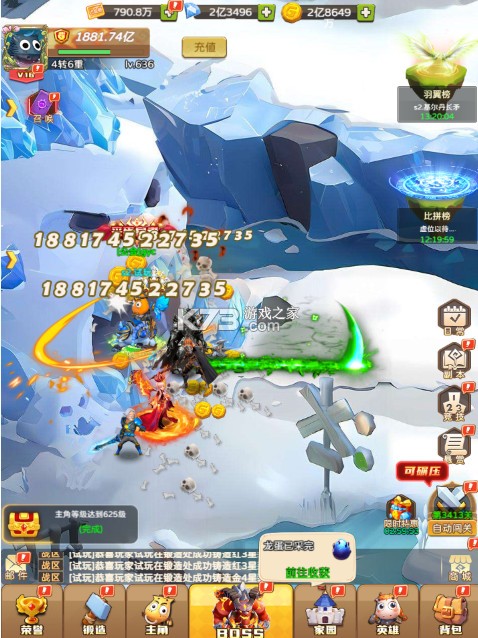 我叫MT英雄杀 v1.0.0 0.05折天天648版 截图