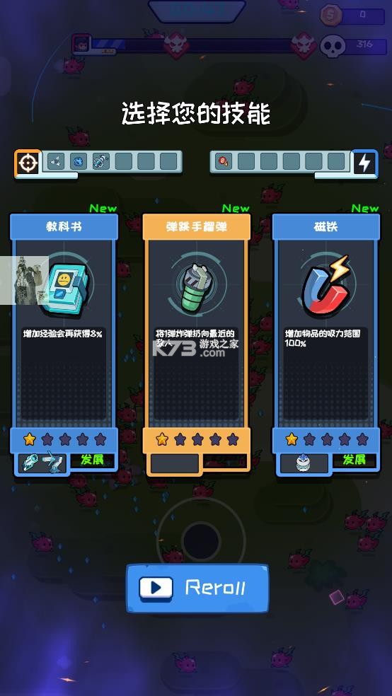 无尽的生存2 v1.1.8 内置mod菜单最新版下载 截图